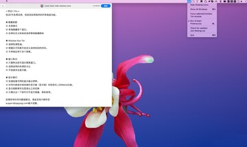 CoverDesk for Mac(����ͼ��������ع���)