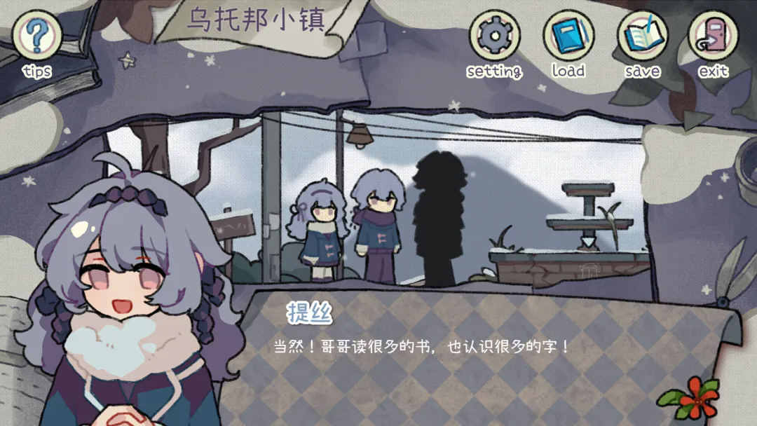 乌托邦的钥匙手游安卓版 乌托邦的钥匙手游安卓版