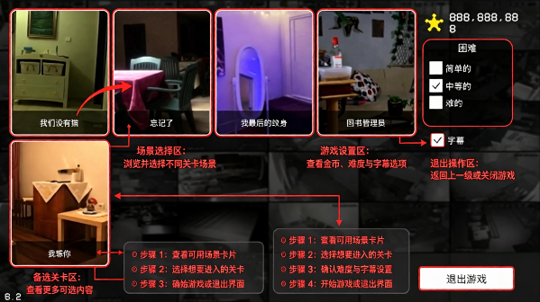 超自然公司游戏手机版安卓版 超自然公司游戏手机版安卓版