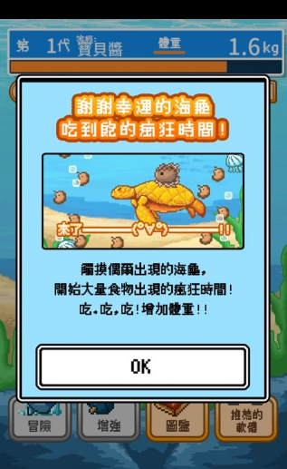 活下去曼波鱼中文版下载手机版 活下去曼波鱼中文版下载手机版