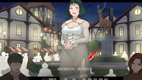 阿德莱德旅馆