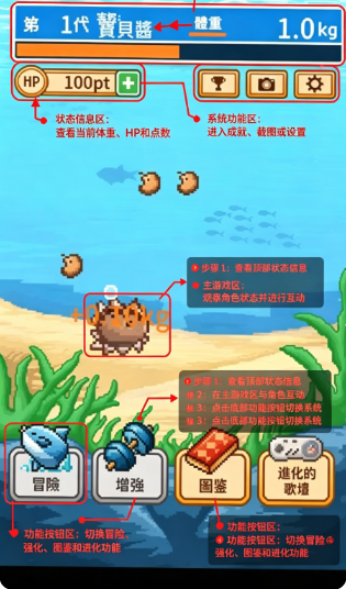 活下去曼波鱼中文版下载手机版 活下去曼波鱼中文版下载手机版