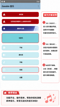 ԭ���������ֵ�������(genshin����)