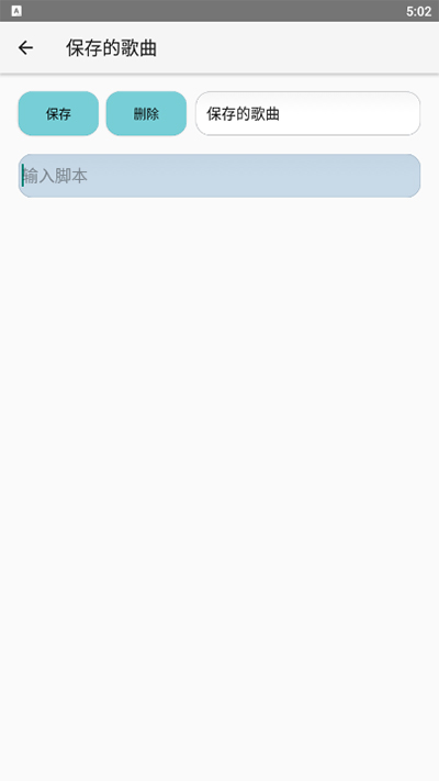 原神音乐助手弹琴软件(genshin音乐) 原神音乐助手弹琴软件(genshin音乐)