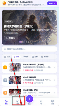 UUGameapp�ٷ�������