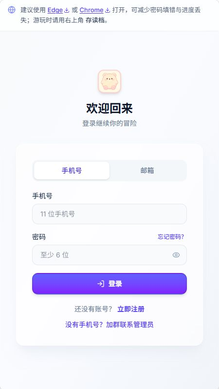 UUGameapp官方版下载 UUGameapp官方版下载