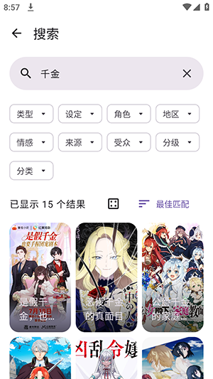Animeko���°汾������Ѱ�-Animeko����APP�������عٷ���׿��v6.0.0-beta01