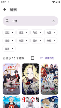 Animeko���°汾������Ѱ�-Animeko����APP�������عٷ���׿��v6.0.0-beta01