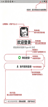 TypeAll���־�app�ٷ�����