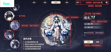 辉烬官方正版最新版 辉烬官方正版最新版
