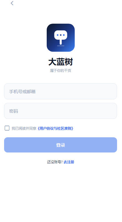 ������Ӧ�ù�������apk