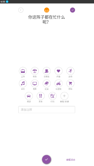 Daylio�����ռ����İ氲׿��