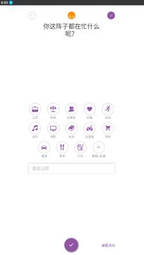Daylio�����ռ����İ氲׿��