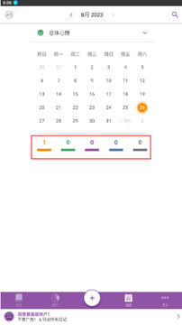 Daylio�����ռ����İ氲׿��