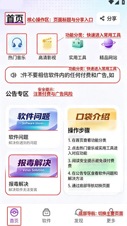 �����ڴ�app�ٷ�����