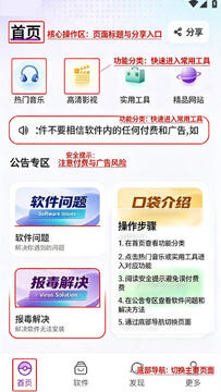 �����ڴ�app�ٷ�����