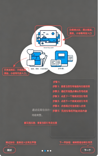 pixiv最新版安装包 pixiv最新版安装包