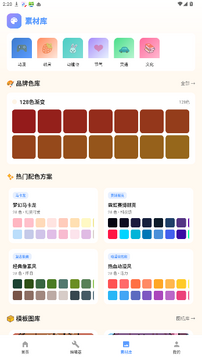 ƴ����app�ٷ�������Ѱ�
