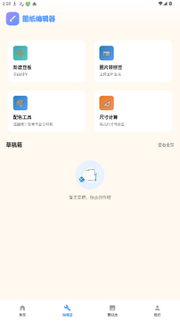 ƴ����app�ٷ�������Ѱ�