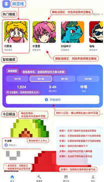 ƴ����app�ٷ�������Ѱ�