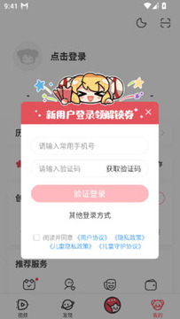 AcFun�����������2026�ٷ��汾-AcFun������������iOS����ֻ���v6.80.0.1318