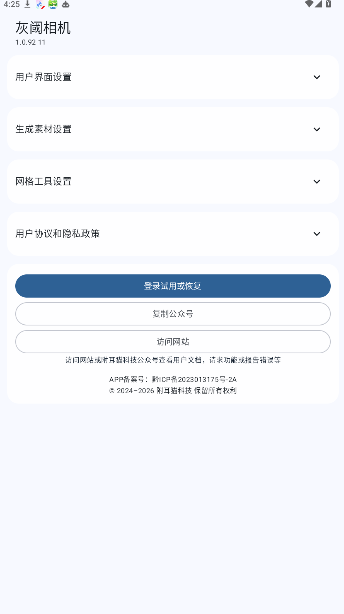 �������app�ٷ��������°氲׿��