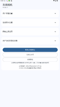 �������app�ٷ��������°氲׿��