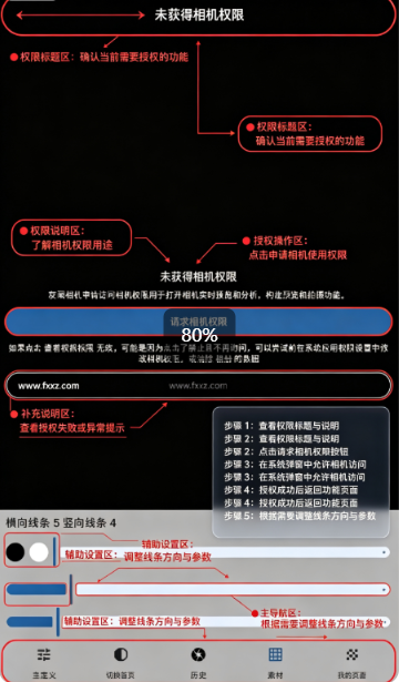 �������app�ٷ��������°氲׿��