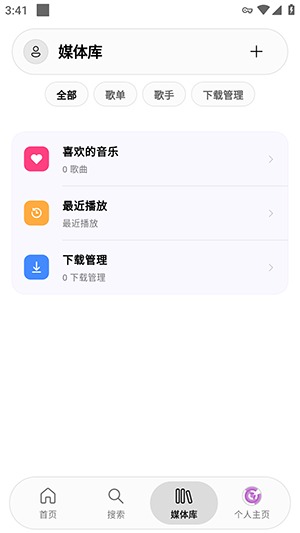 Muzo����app�ͻ���