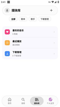 Muzo����app�ͻ���