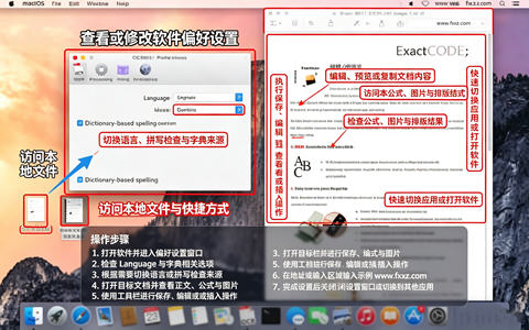 OCRKit Pro for Mac���°�