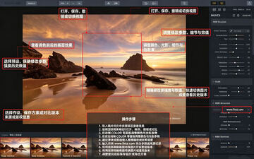 Aurora HDR for Mac电脑版 Aurora HDR for Mac电脑版