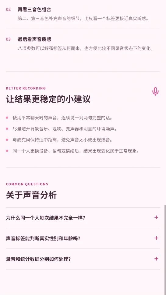 CVOICE����ɫ���app�ֻ���