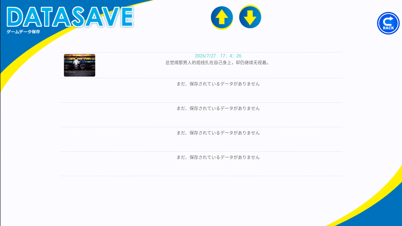 沉溺尽头的囚笼之中手机汉化版 沉溺尽头的囚笼之中手机汉化版