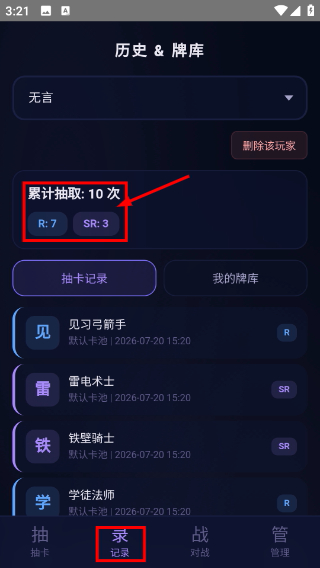 �Զ���鿨ģ������׿���°�