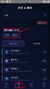 �Զ���鿨ģ������׿���°�