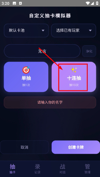 �Զ���鿨ģ������׿���°�
