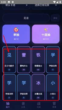 �Զ���鿨ģ������׿���°�