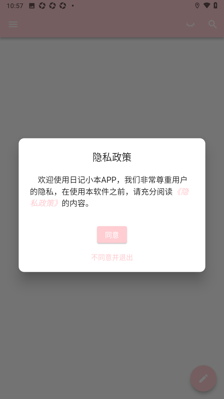 �ռ�С��(adiary)������Ѱ�