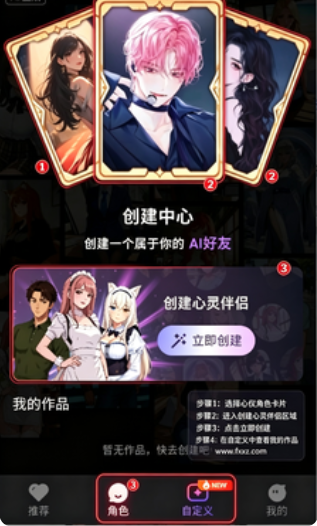 yami ai�����������ذ�׿��װ��