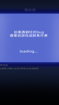 Flow自制OC小游戏 Flow自制OC小游戏