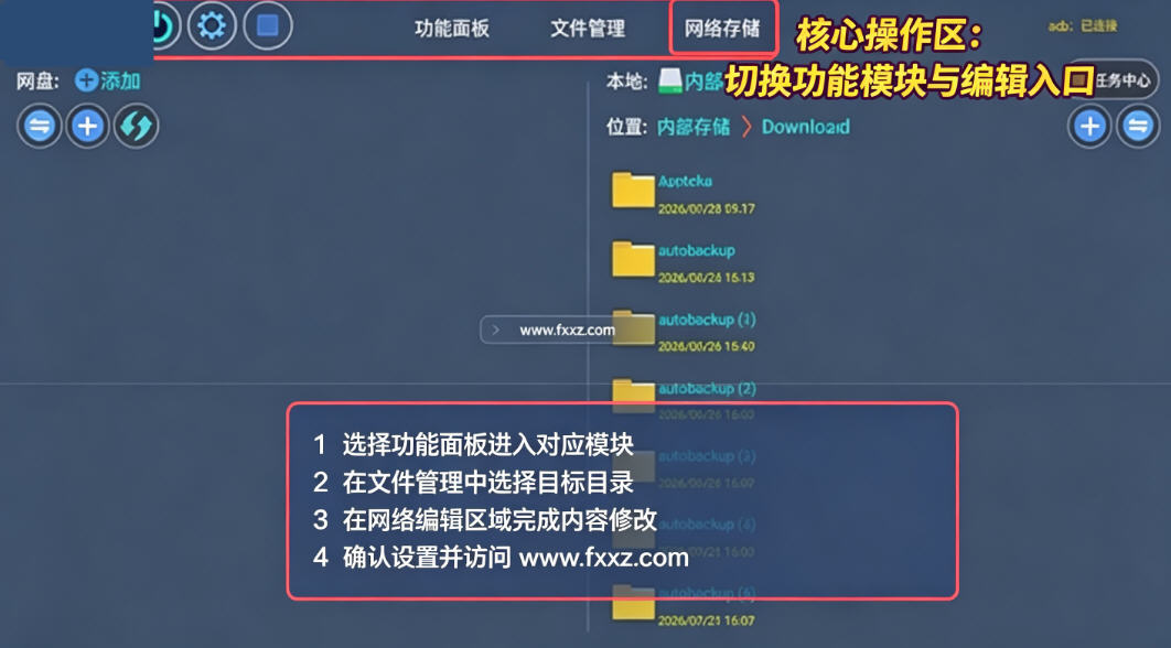 �ɻ����app�ٷ�����