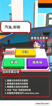 美式加油游戏下载安装最新版 美式加油游戏下载安装最新版