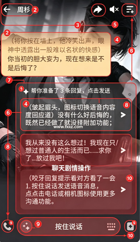 ����WowAI����ģ�������ֻ��������°汾