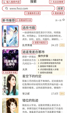 星愿瓶小说软件安卓版最新版 星愿瓶小说软件安卓版最新版