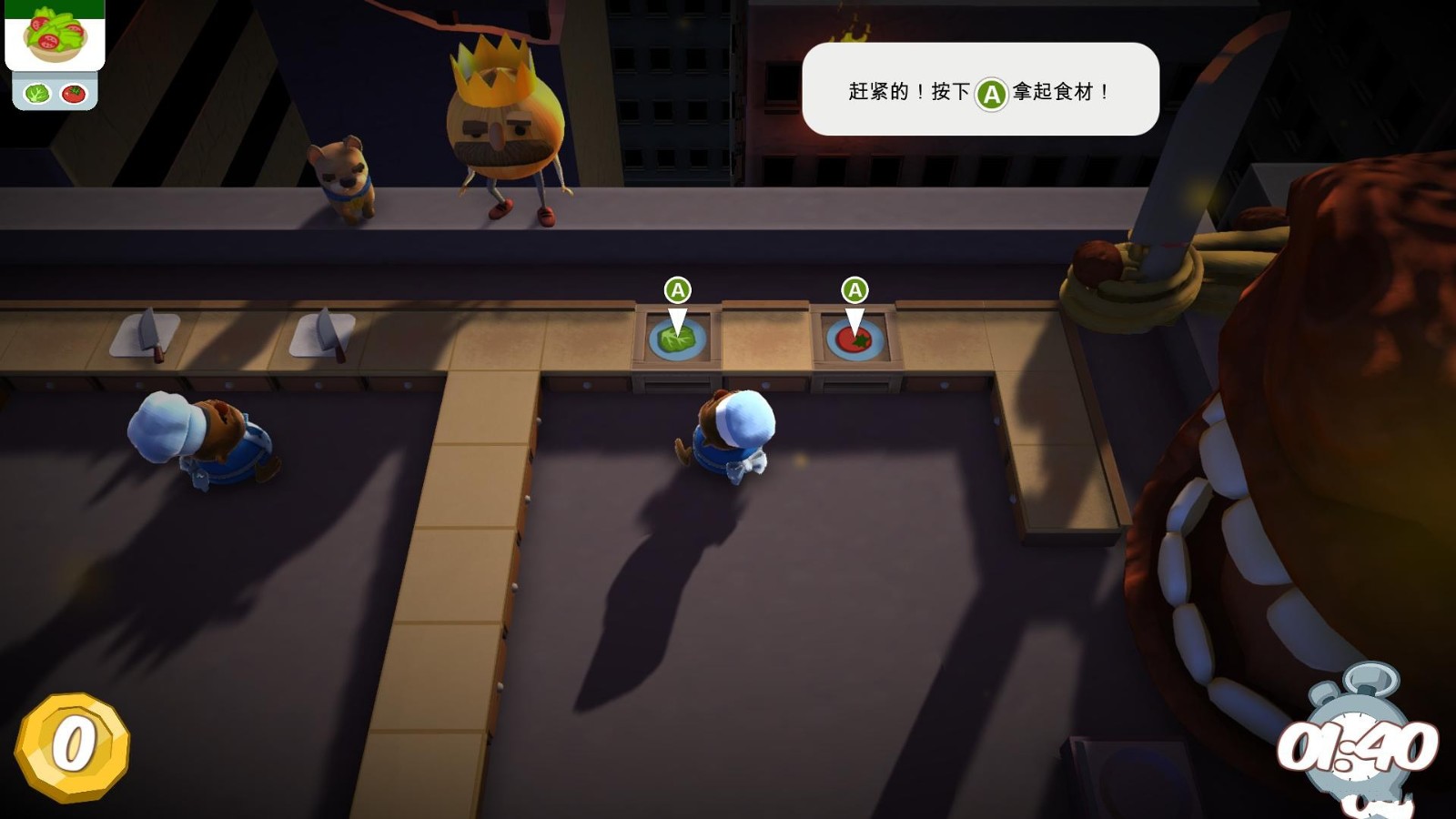 �����Overcooked