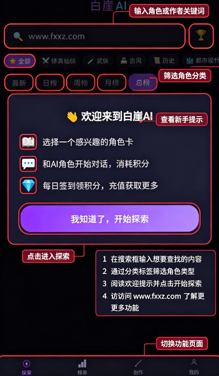 ����AI�ٷ��������°�