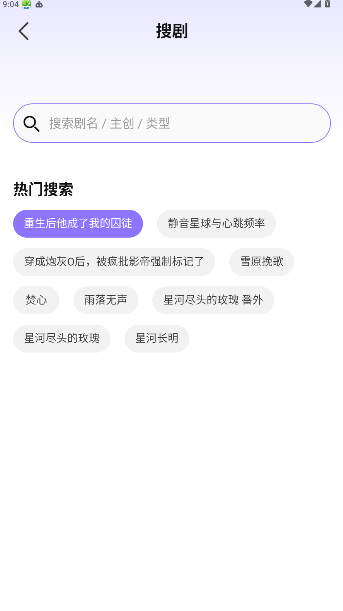 �������㲥��app2026���°�