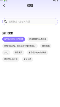 �������㲥��app2026���°�