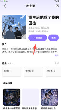 �������㲥��app2026���°�